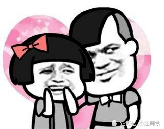 啥是老婆啥是老公 458c8daf5d164e5487b9ff3013a9dfa1.png