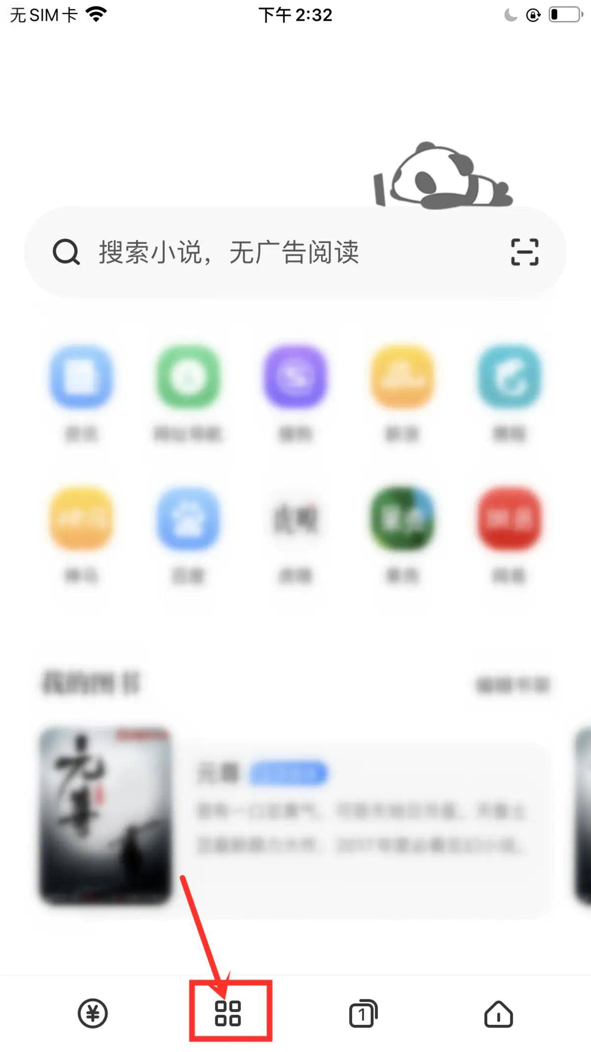 什么浏览器可以随便搜 498b385318164f2b8249c8ecb49113fb.jpeg