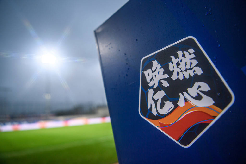如果中国超级联赛推迟，国家足球队前40名中个别球队的问题可能会更加复杂。