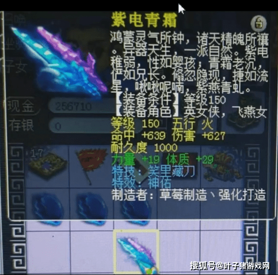 鉴定|梦幻西游：不怕女魃墓大改被砍！两只全红护盾蛇卵打龙魂兽诀