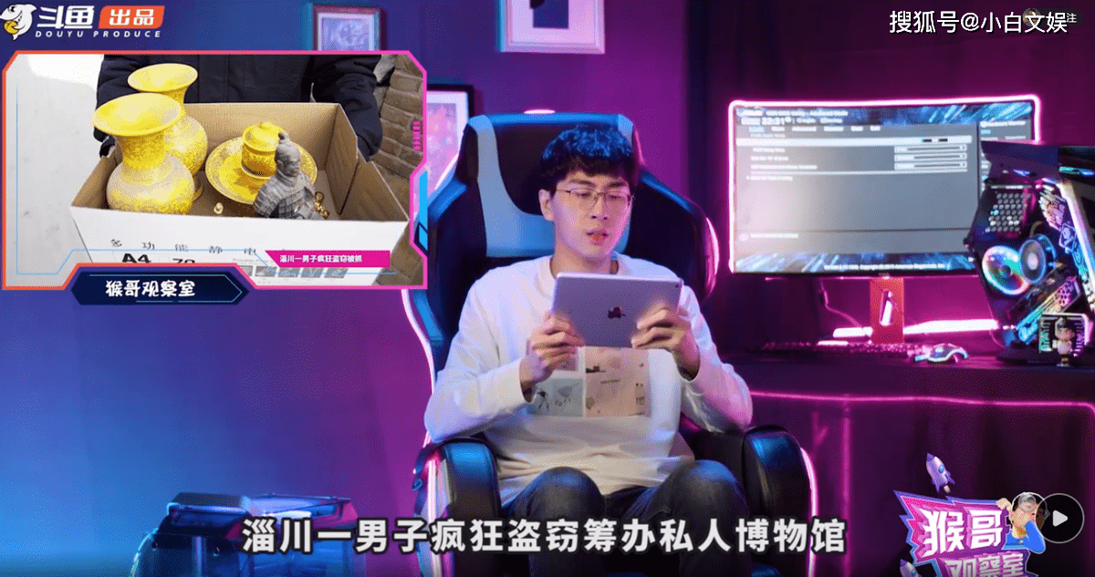 原创斗鱼猴哥观察室第三期上线,猴哥吐槽猴嫂不讲道理,家庭弟位坐实