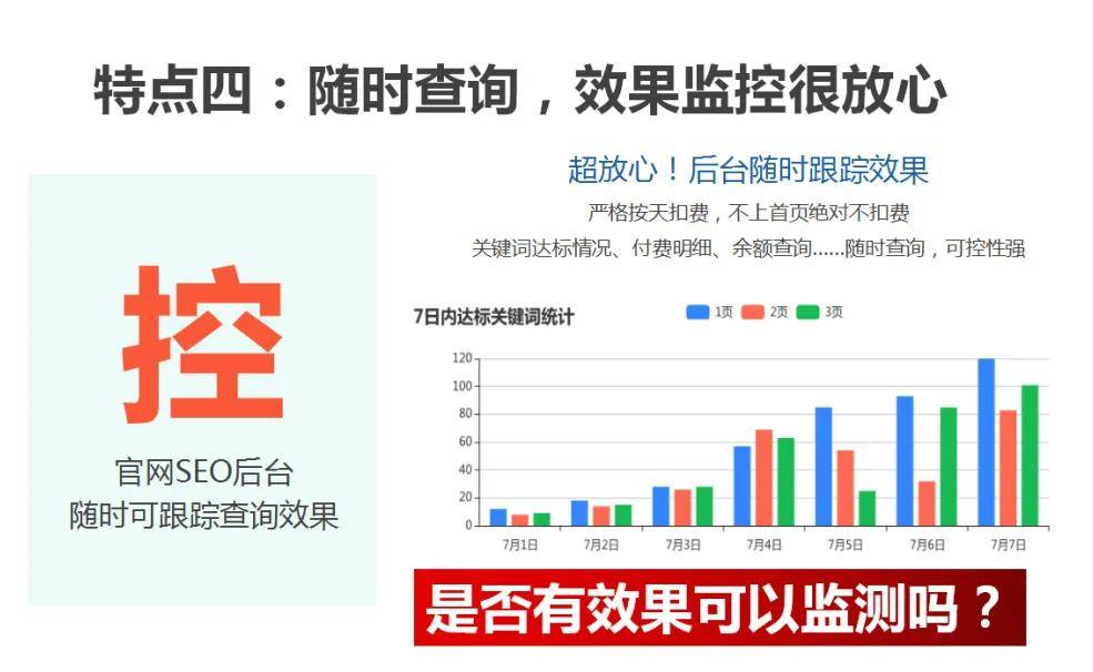 惠州市惠锦印刷有限公司seo网站优化