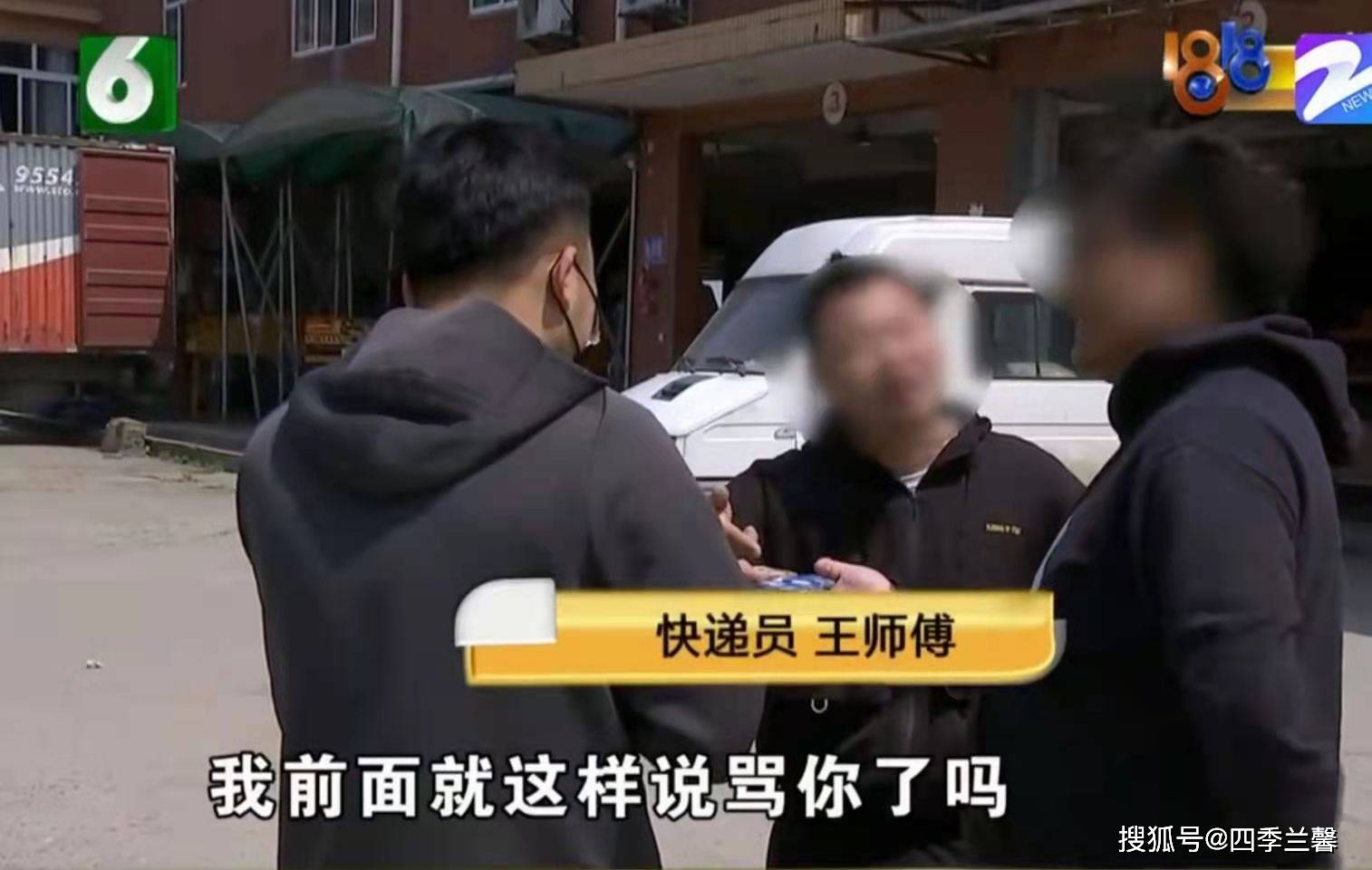 为什么快递员都是男的 为什么快递员没有女的