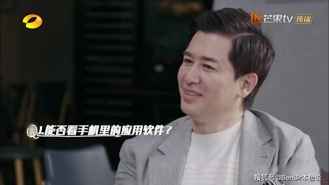 怦然心动还是谨防受骗?微反应解读:让50岁王琳心动的方磊靠谱吗