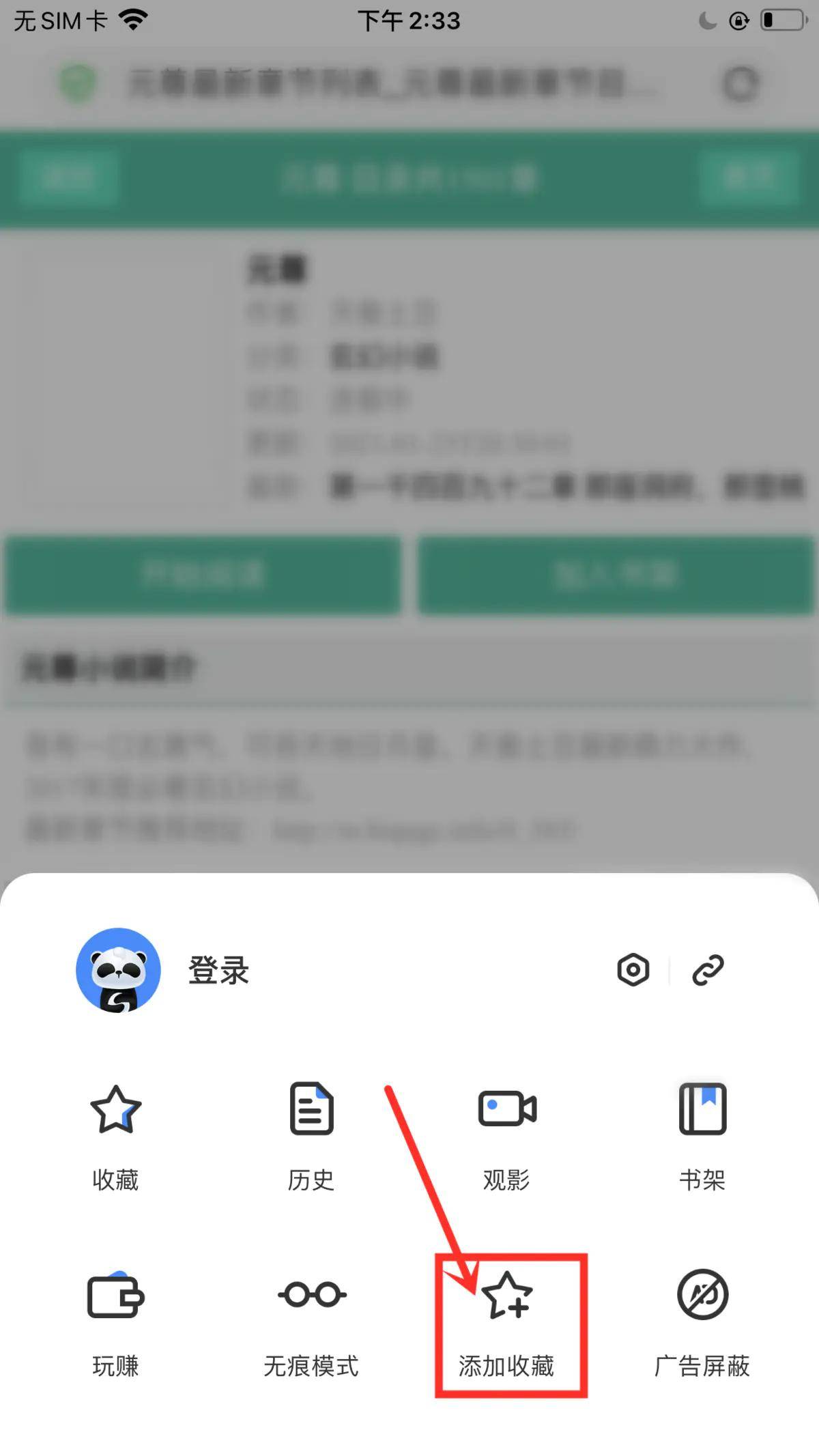 什么浏览器可以随便搜 f1e3a7d927b34c089cd1b9f5d0b315c7.jpeg