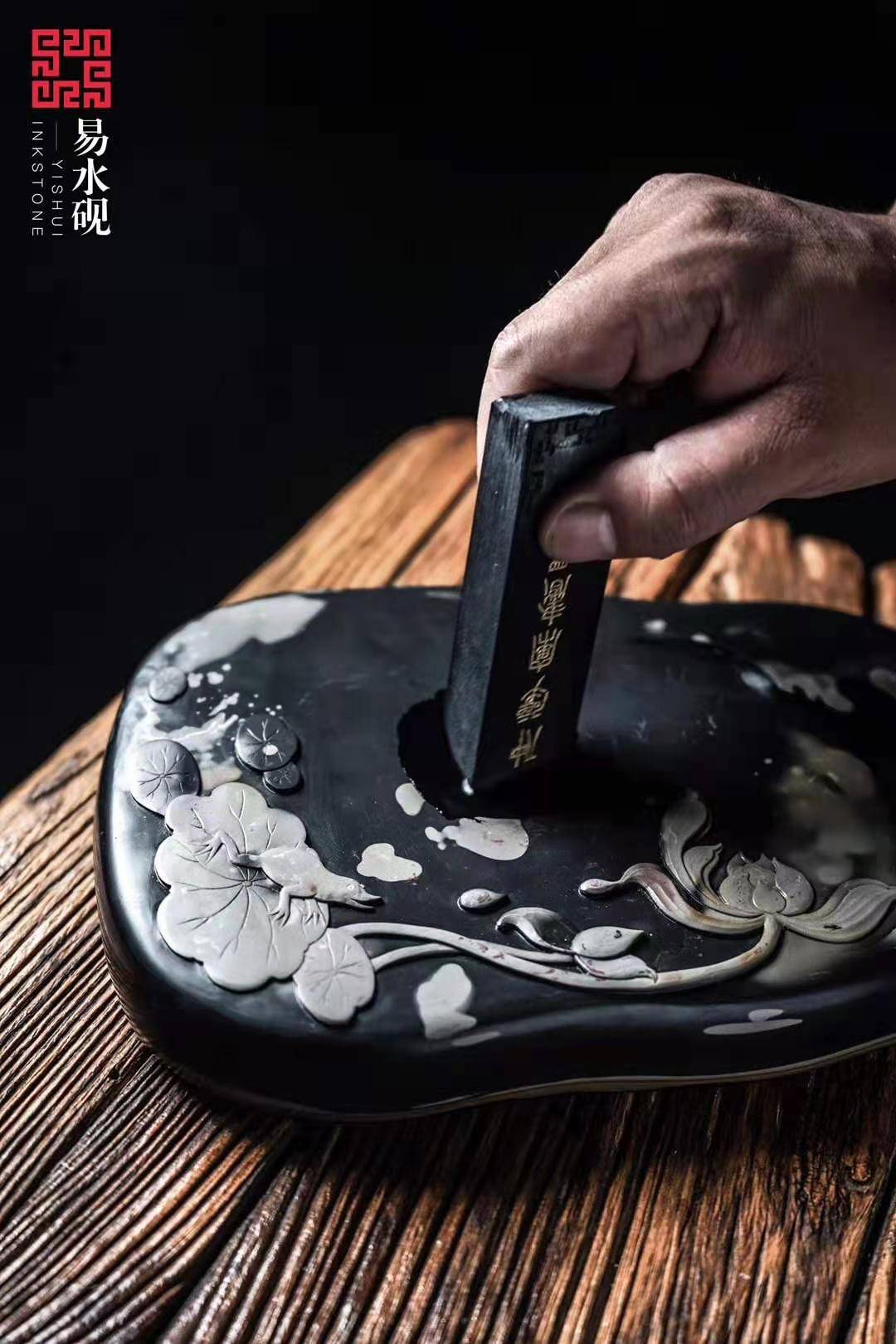 每日一砚云上秋塘砚