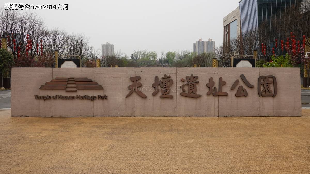 西安也有一个天坛，比北京天坛早近千年，却几乎被遗忘