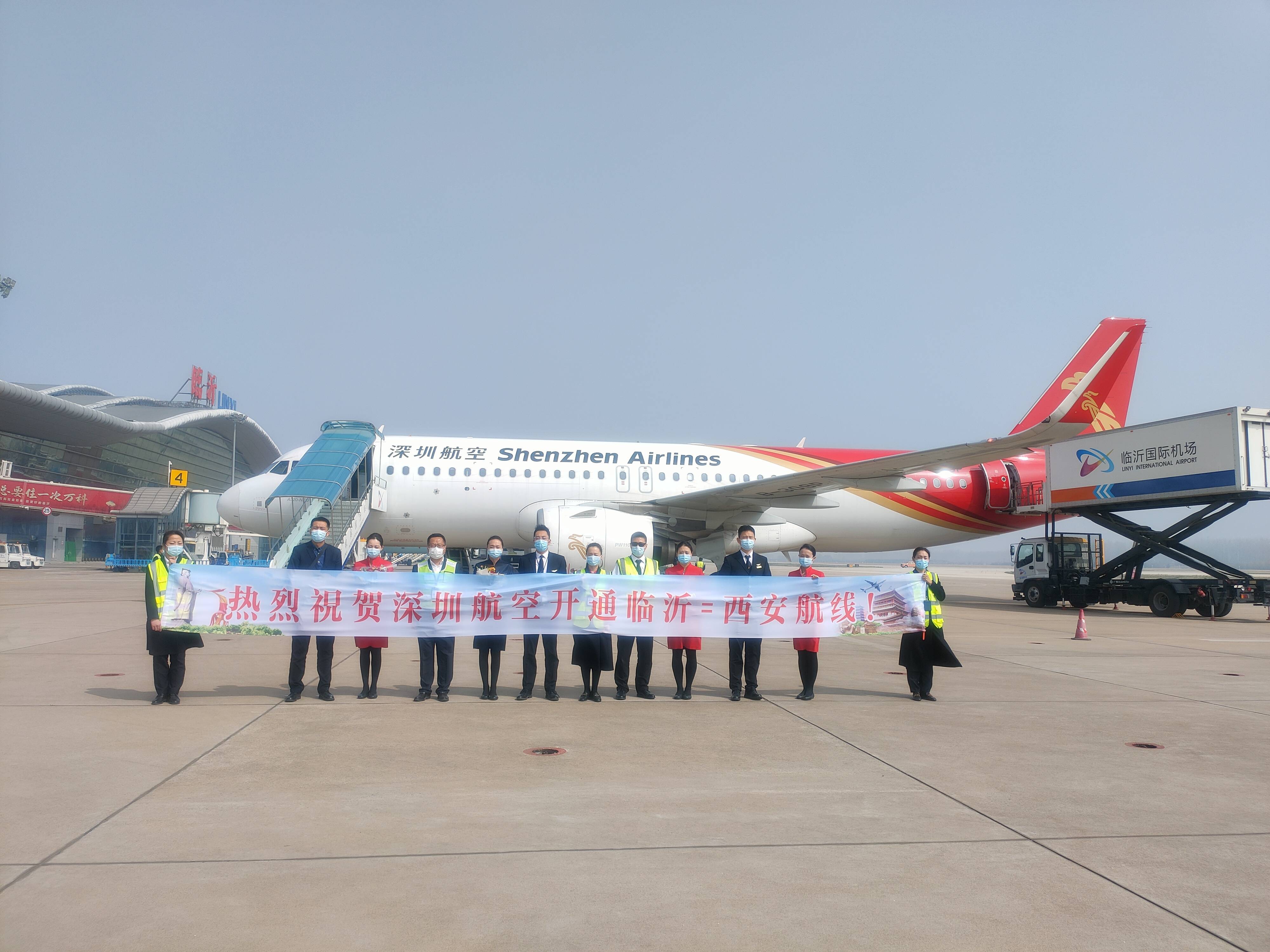 临沂启阳机场正式开启夏秋季航班计划