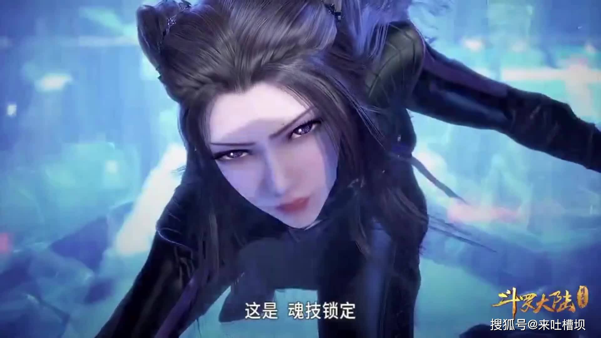 斗罗大陆竹清小姐姐这样的她你见过嘛