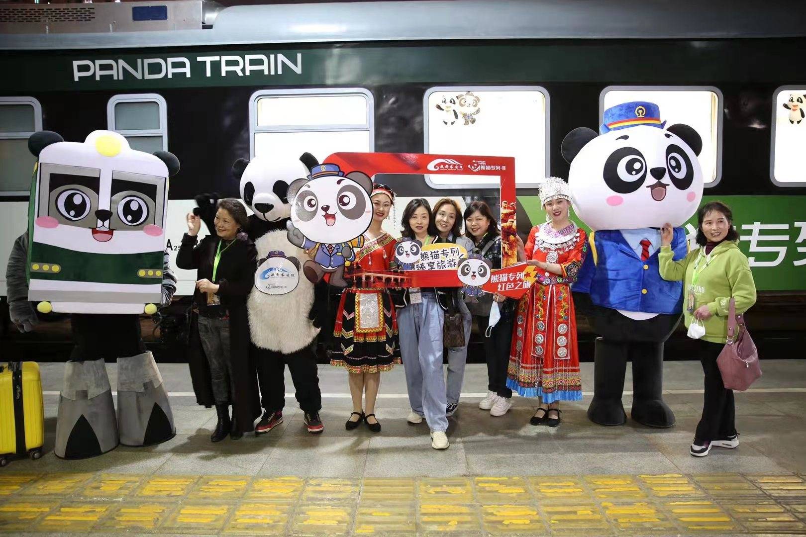 首趟“熊猫专列”旅游列车载客运行 开启春天之旅