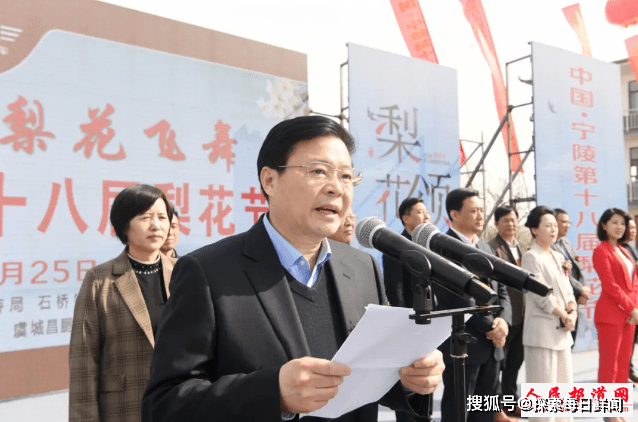 县委书记李振兴,市人民政府副市长岳爱云,市委宣传部副部长贾忠顺,县