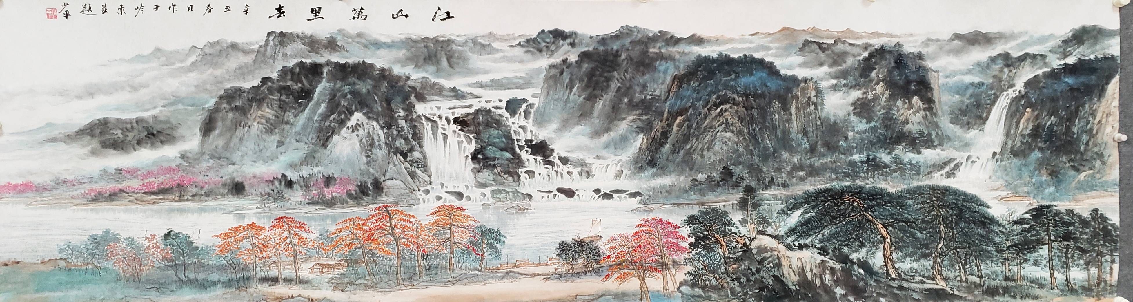 中国美术家协会会员陈少平