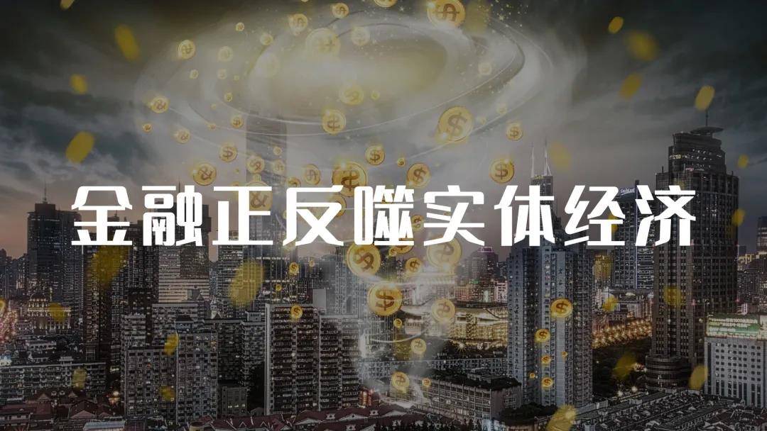 通证新模式深度解读系列五:区块链打响金融变革第一枪-央行数字货币原始股-三投六币