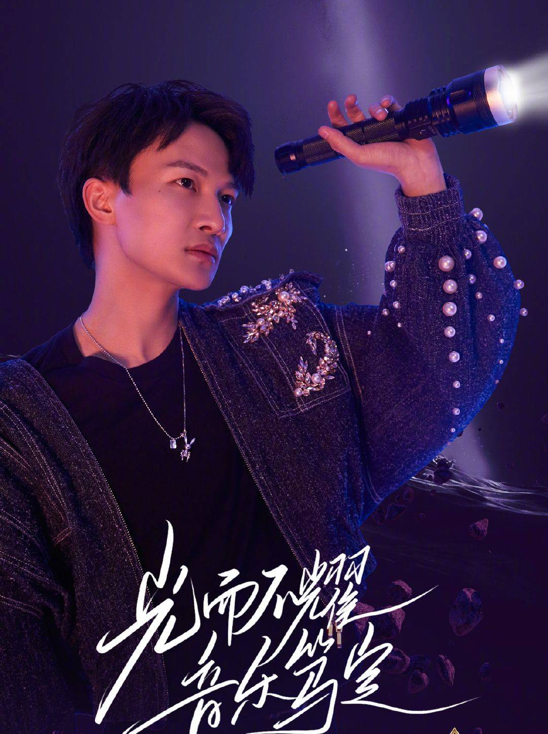 原创qq音乐歌手榜:纯歌手未来该怎么走?看看周深的排名就知道了