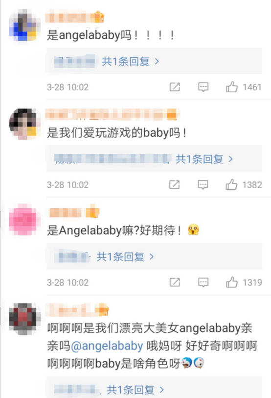 龚俊|新代言官宣？精灵角色的Angelababy初亮相，完美匹配