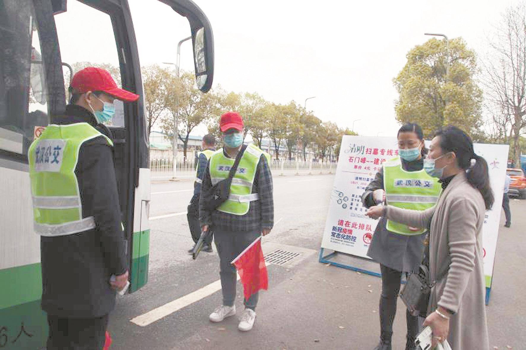 免费提供防护品 乘客坐满就发车 清明专线运营首个周末获市民频频点赞