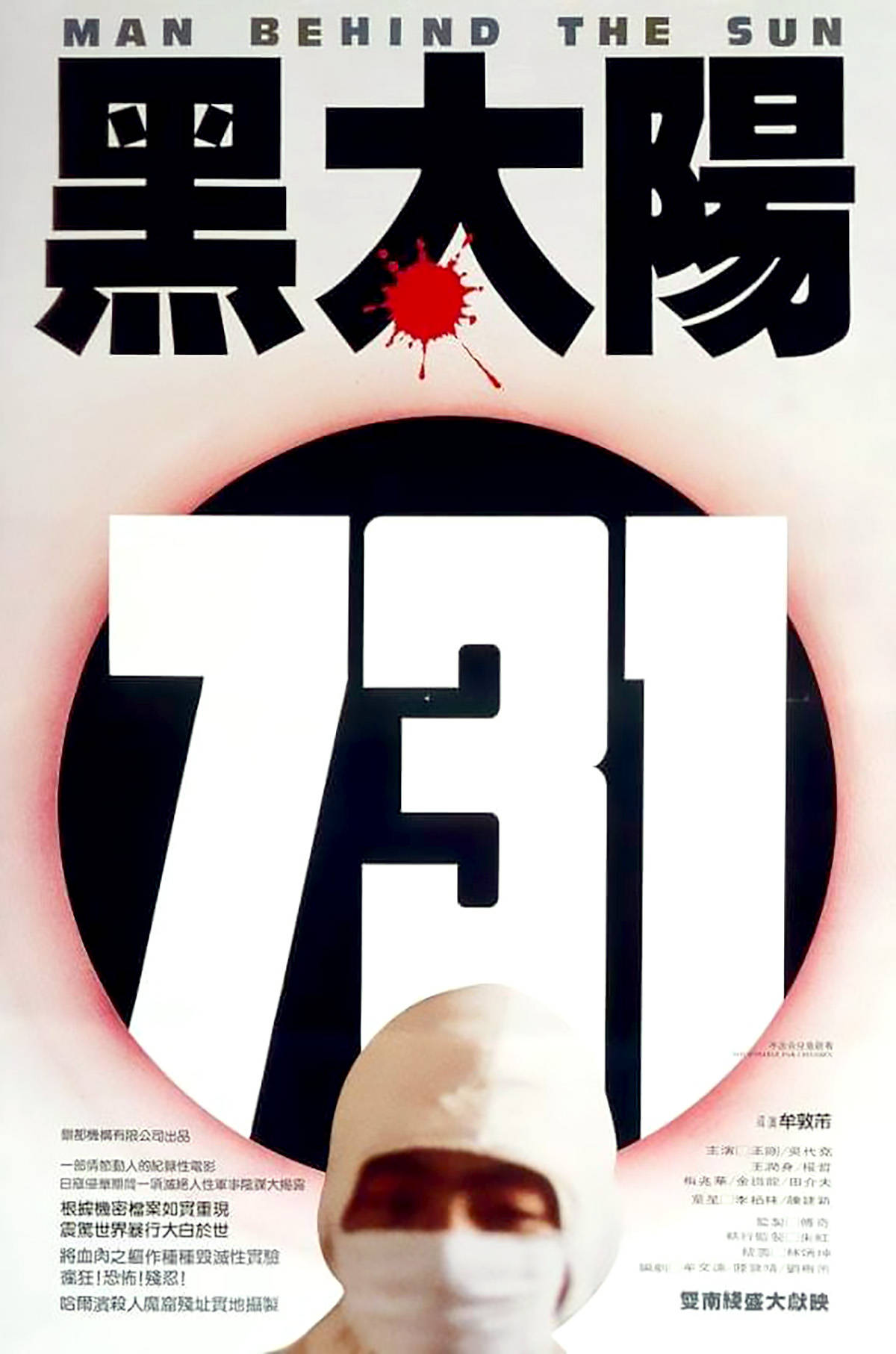 33年后，这部童年阴影，终于被翻拍了，渣渣辉、王俊凯主演！_搜狐网