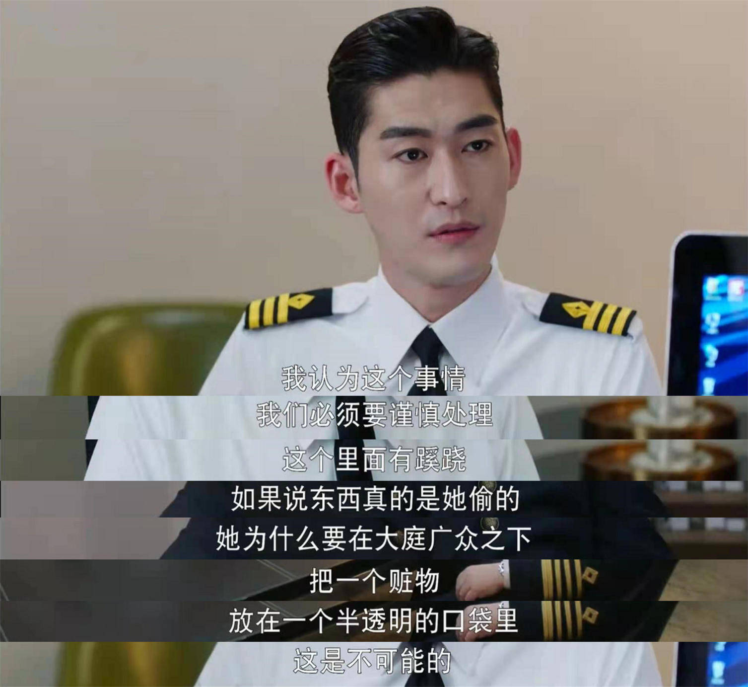 蓝天白云和大海,你想要的爱情《海洋之城》都有_丁凯