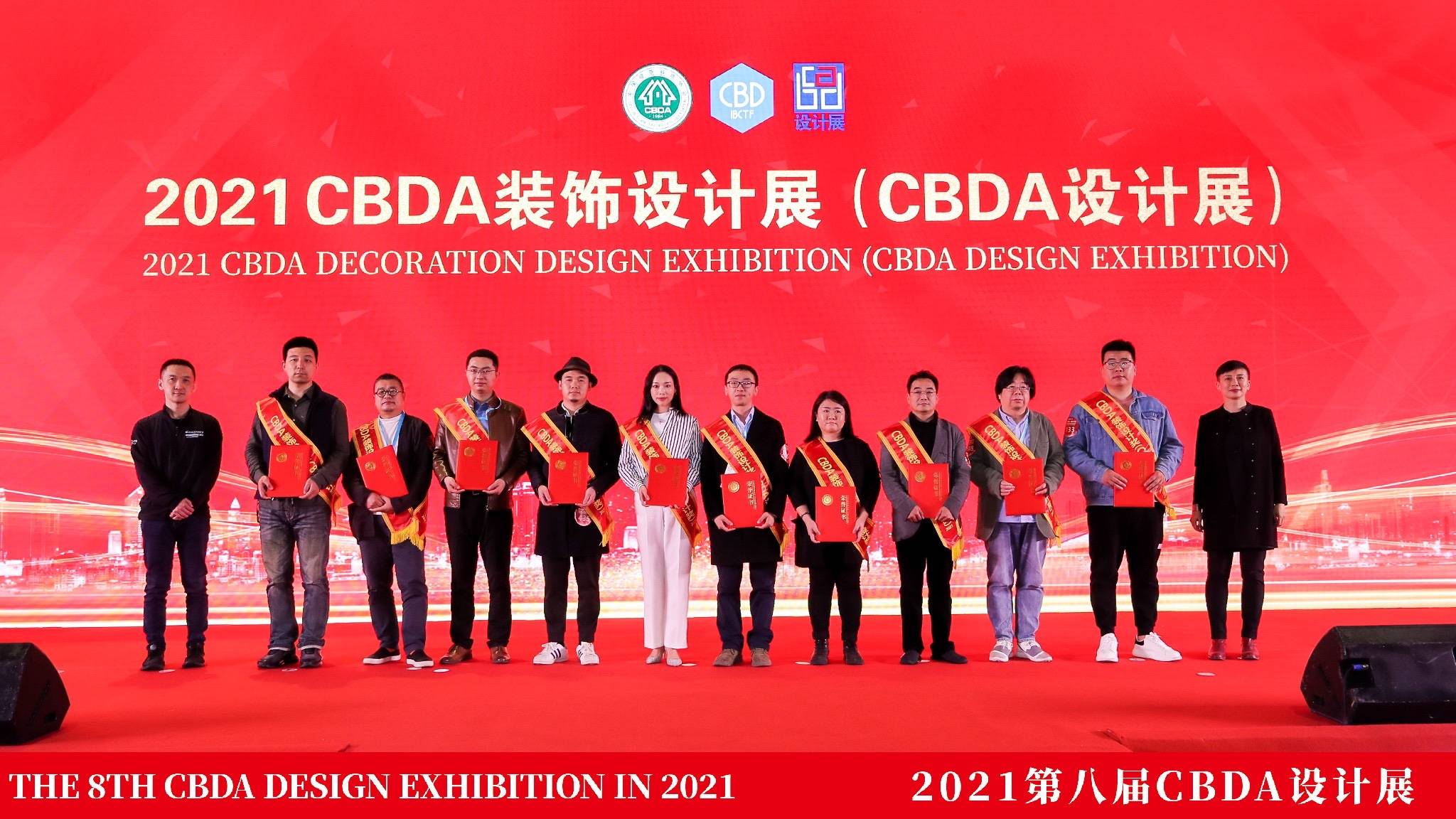 中国装饰设计奖cbda大奖揭晓中装建设斩获两项金奖