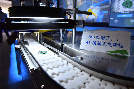 上研|上海移动携手上研院 5G赋能城市数字化转型