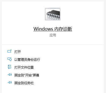 Win10专业版内存占用过多释放不了怎么办?-360电脑资源网