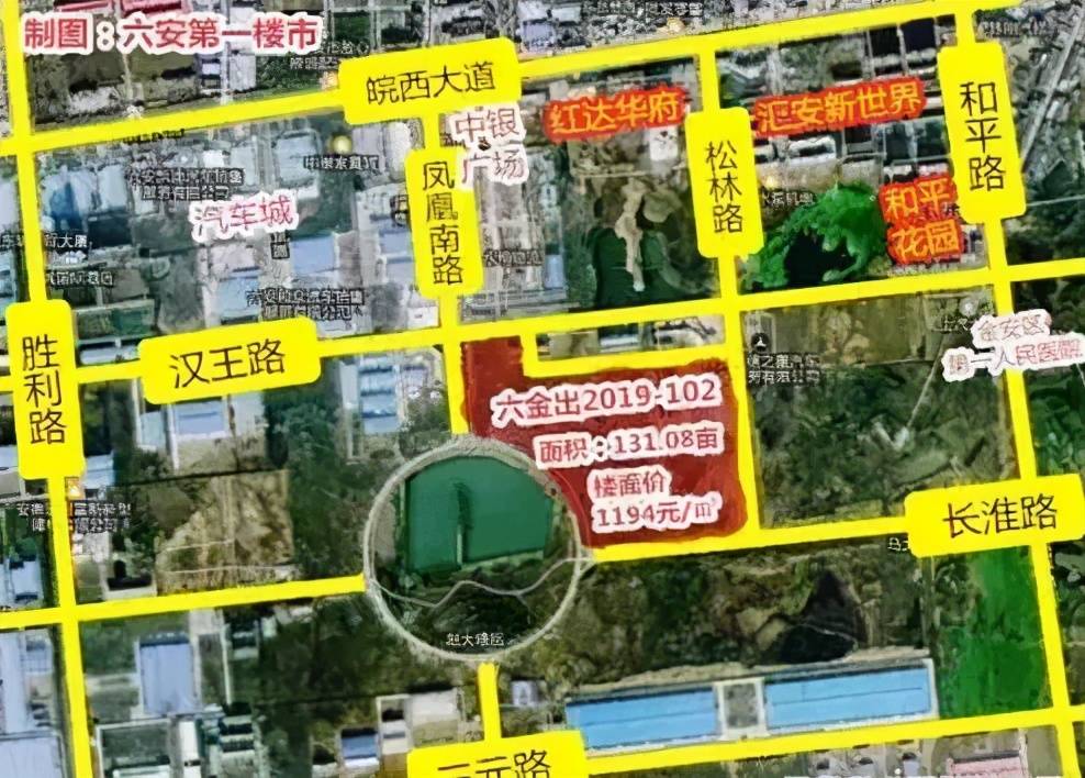 官宣六安三十铺中学要新建选址流出