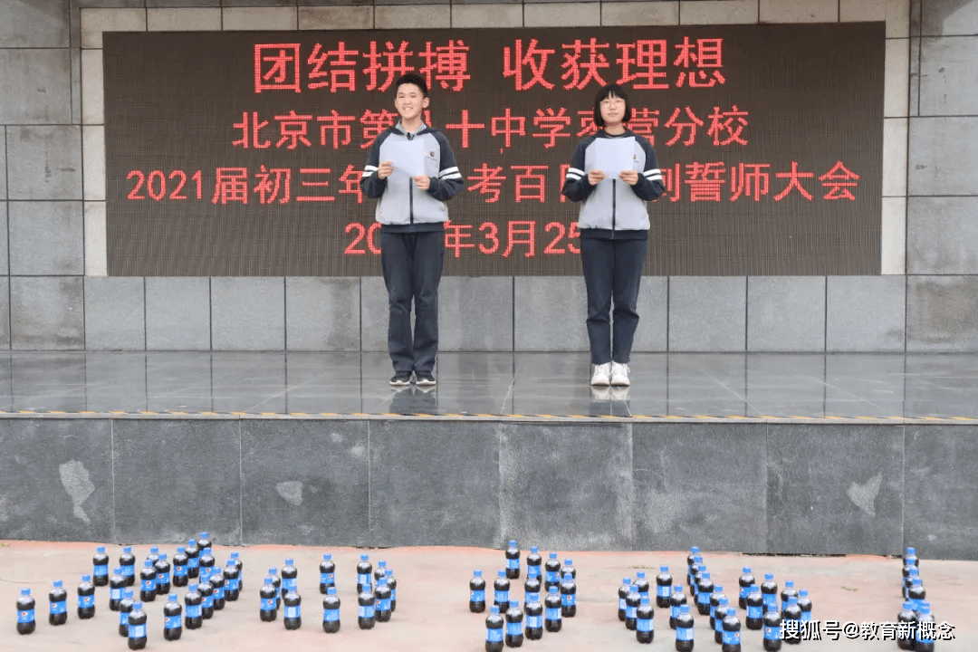 北京市第十三中学校服图片大全【北京市第十三中学校服】