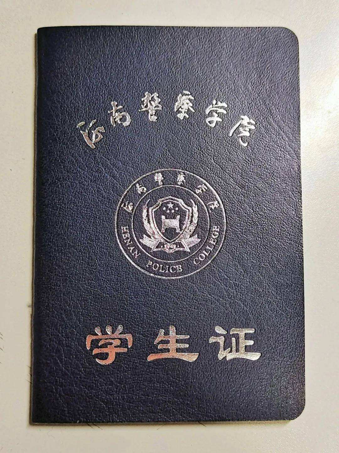 学生证书相伴与你的故事开始一纸录取通知书遇上了最好的你在我最好的