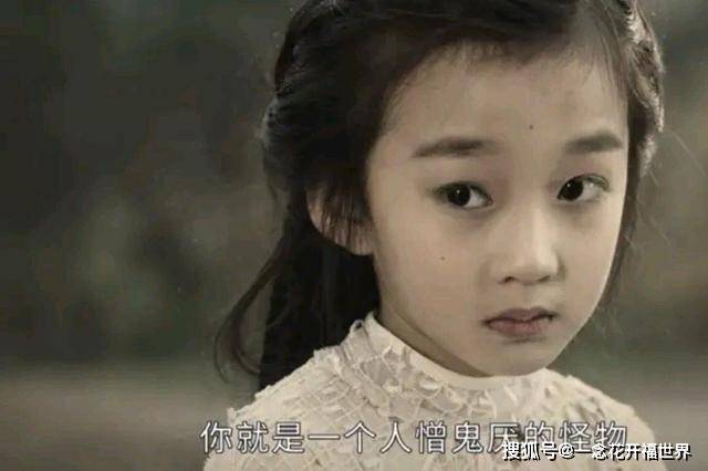 司藤小时候扮演者 7c579ed921f544d2a85e26f32dda6835.jpeg