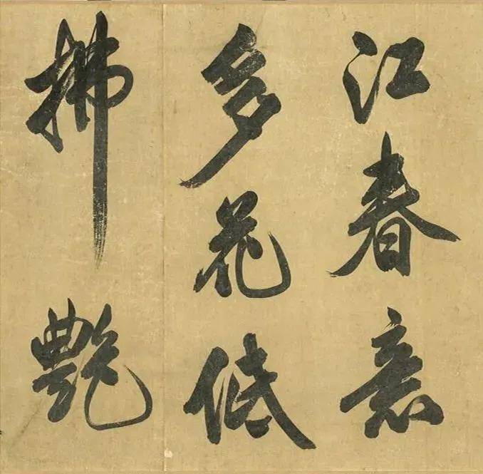 绍休圣什么成语_成语故事简笔画(2)