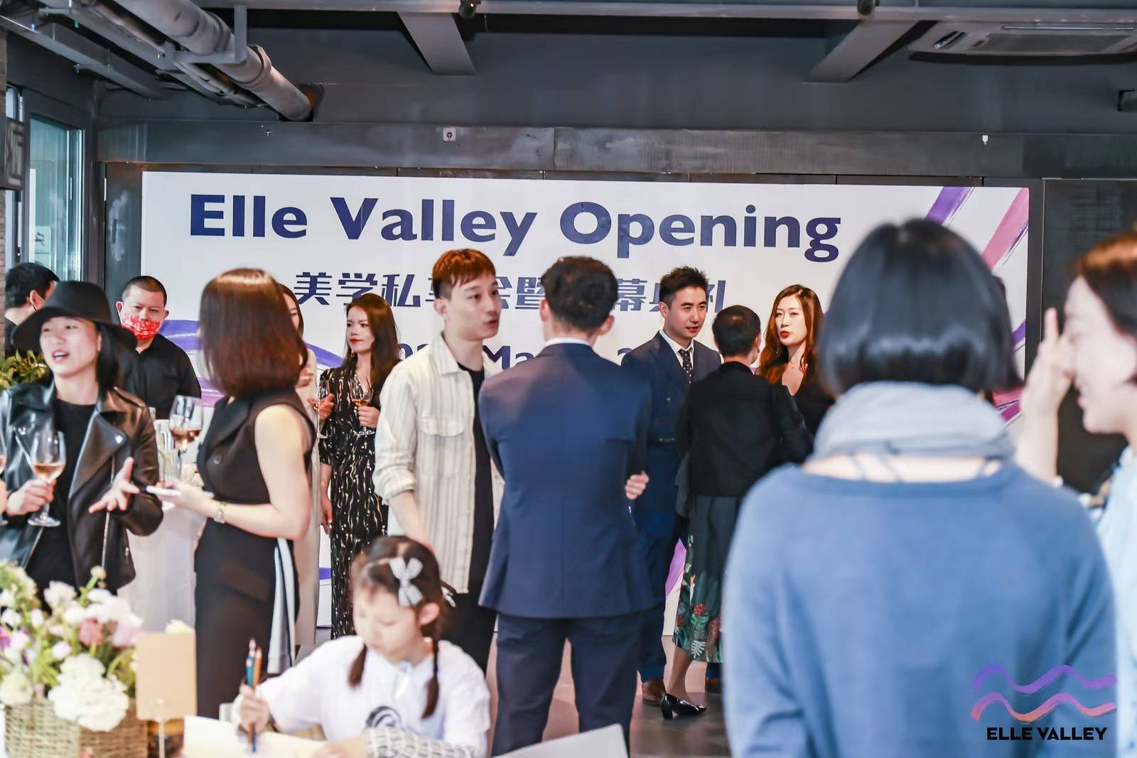 侍魅artsmile绅士爱厨房内容创作中心受邀出席elle Valley美学私享会开幕仪式 晨峰