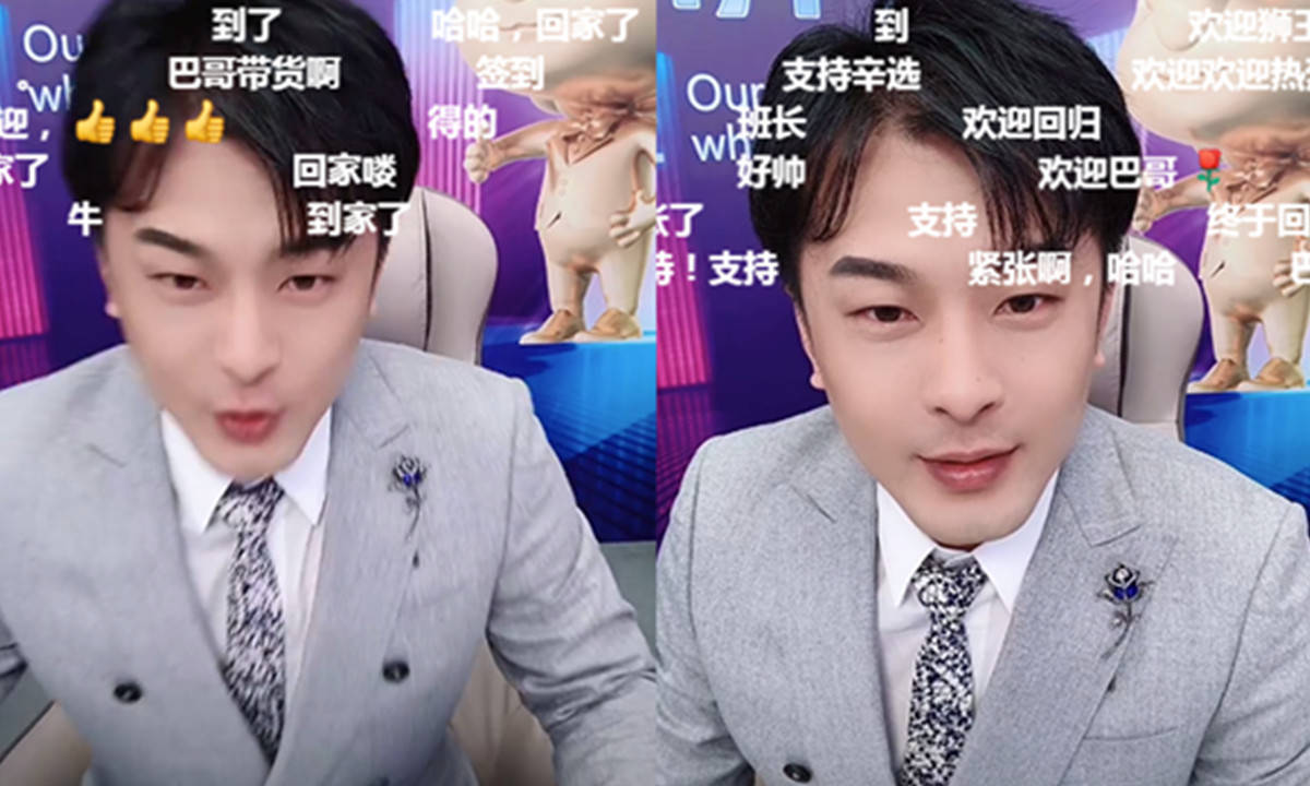 辛巴复播:卖货20亿,受骗粉丝在群里投诉抵制