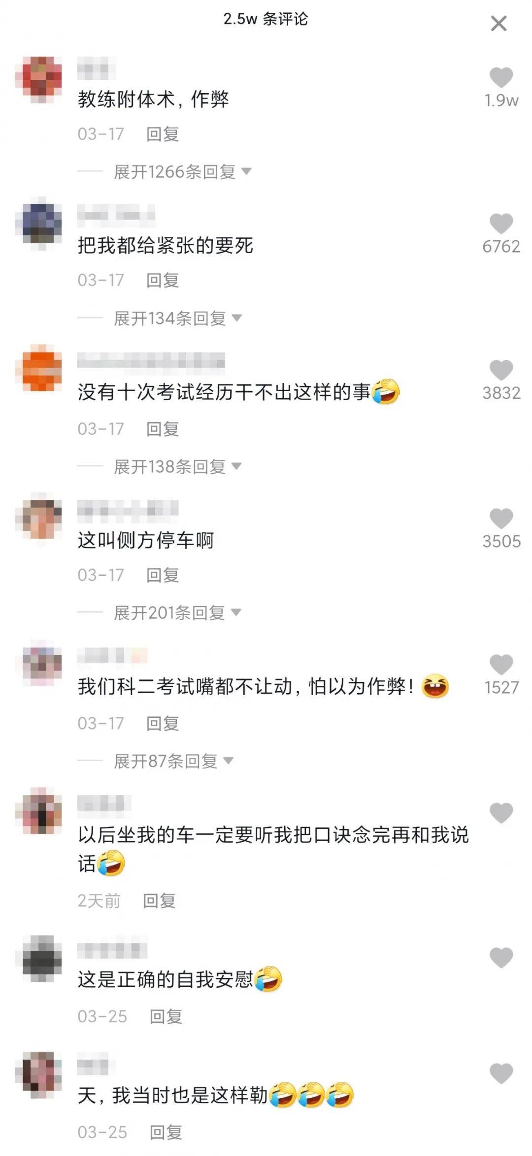 自言自语简谱_自言自语(3)