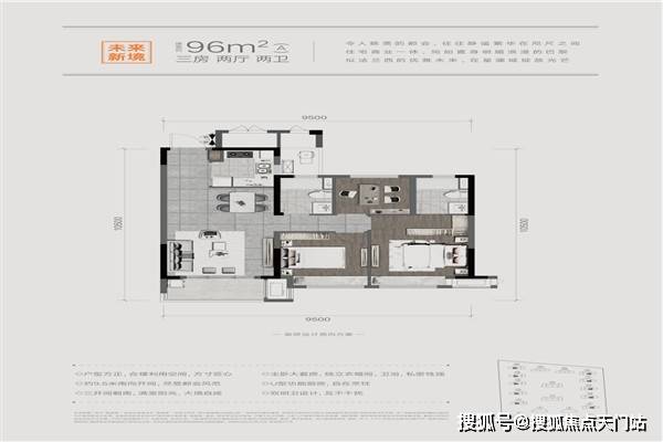 绍兴钱清中南星澜城楼盘详情星澜城官方网站星澜城千万别错过了