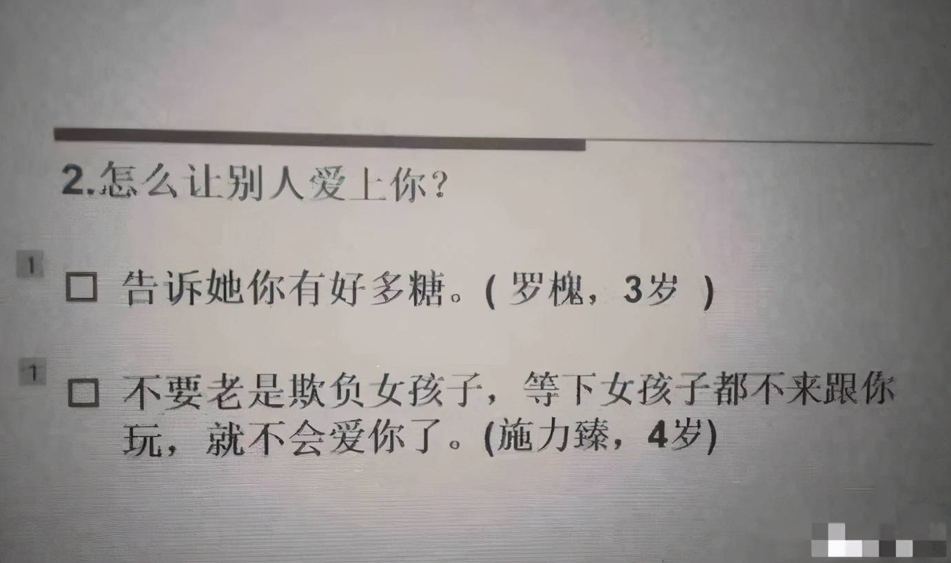 什么都不懂的时候我拥有一切 2fc318bd74e64defad4b698a59adf79a.jpeg
