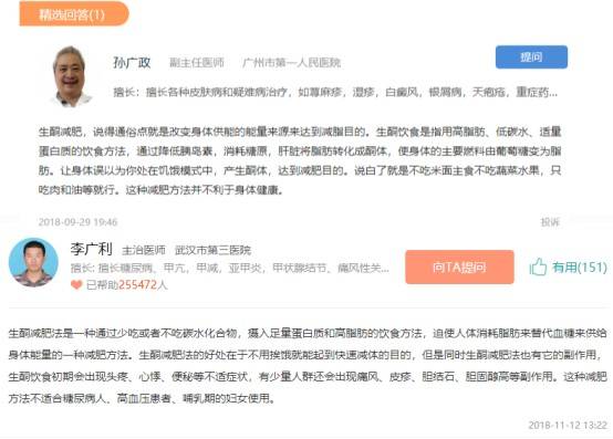 索恩微商产品存在虚假宣传 代理制度涉嫌传销(图5)