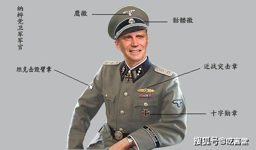 编辑世界各国军衔,勋章,可谓五花八门各显其能.