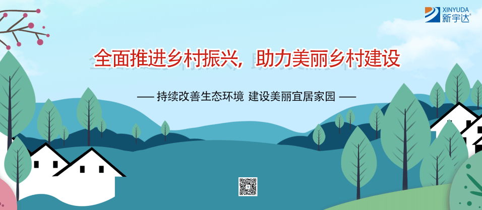 乡村振兴面临人口流失挑战_乡村振兴图片