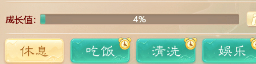 夫妻|《大话西游》手游养育系统全攻略，占得先机，养出神结局