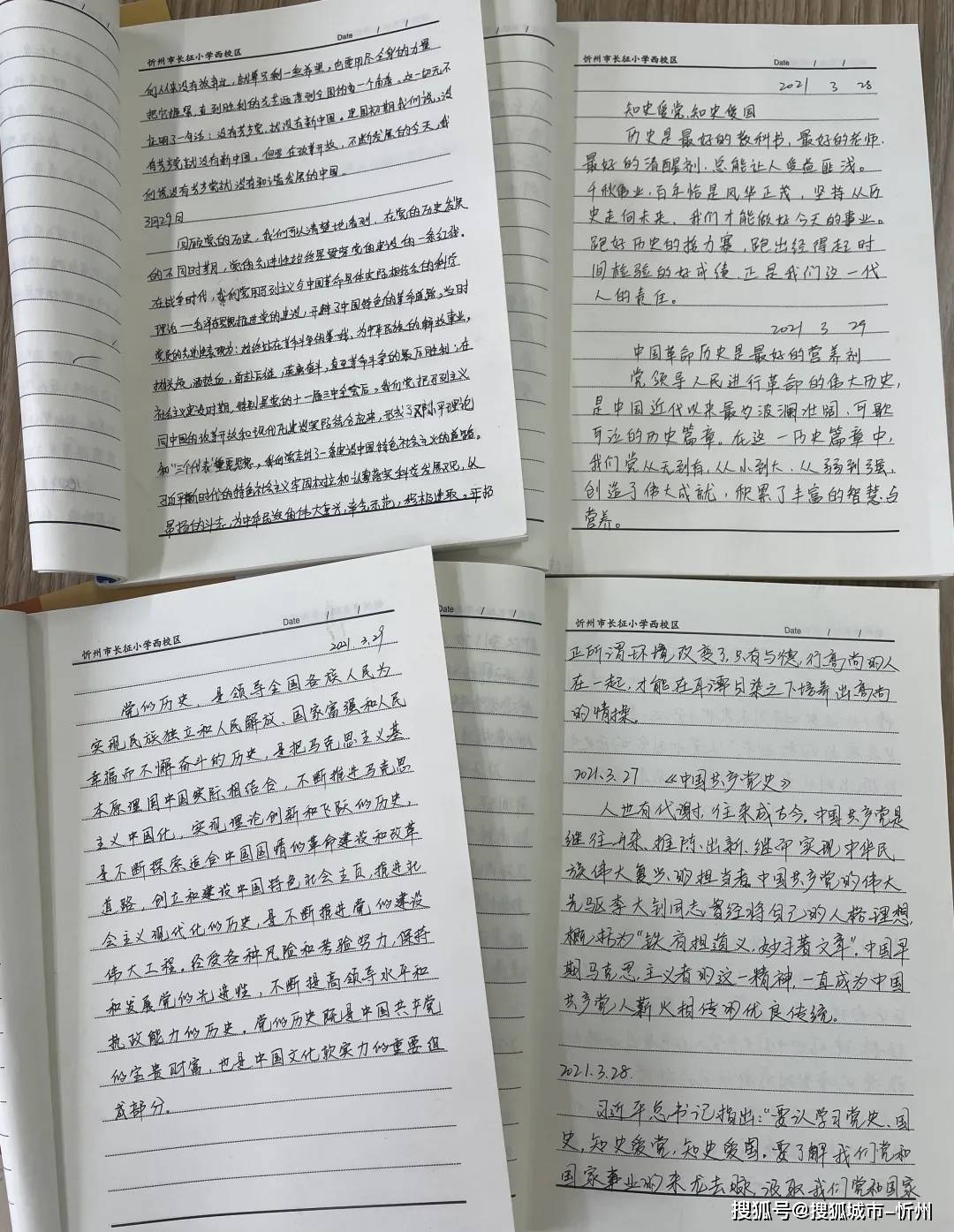 美好新时代简谱_走进新时代简谱(2)