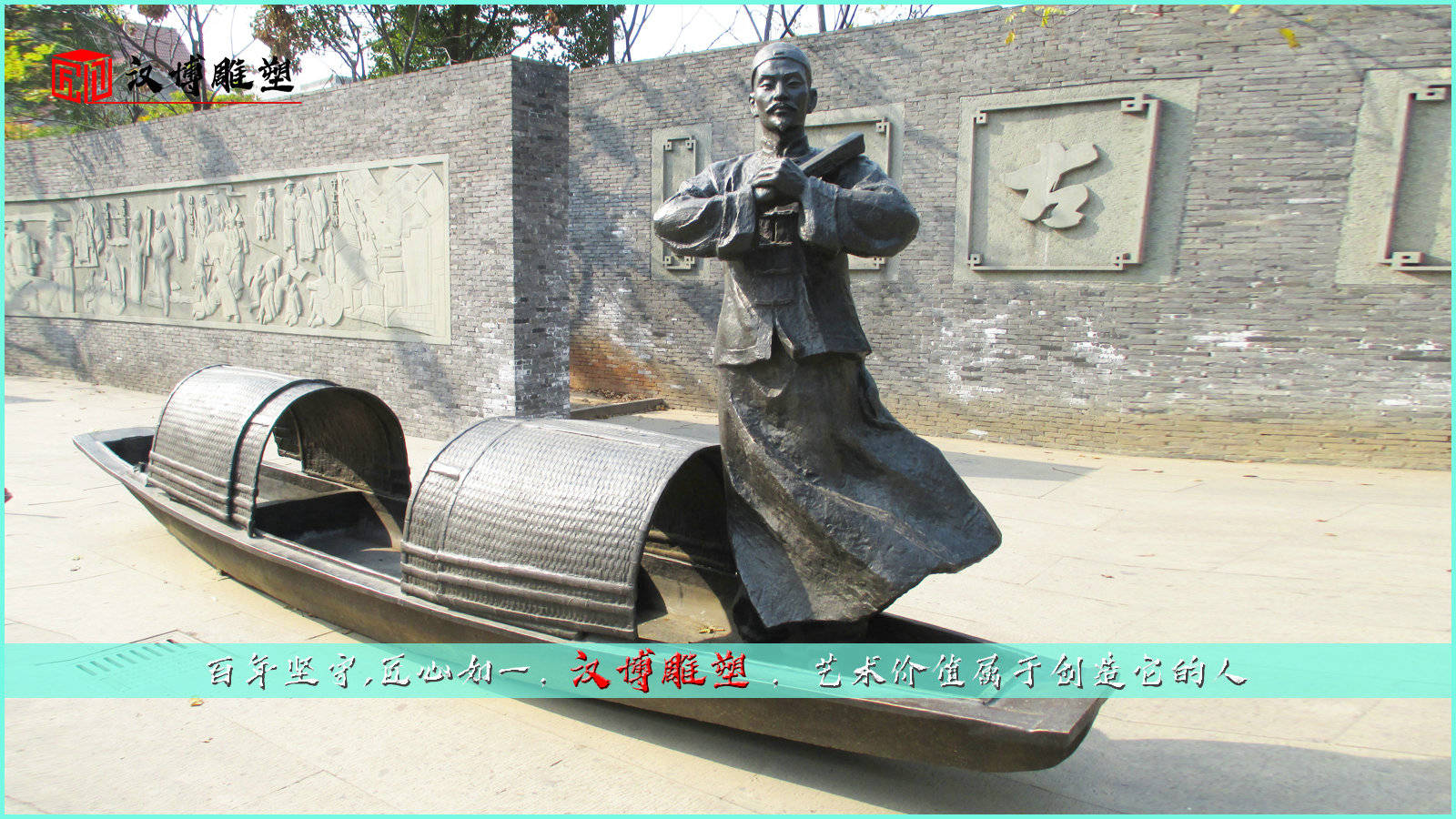 茶马古道主题雕塑都有哪些历史意义？