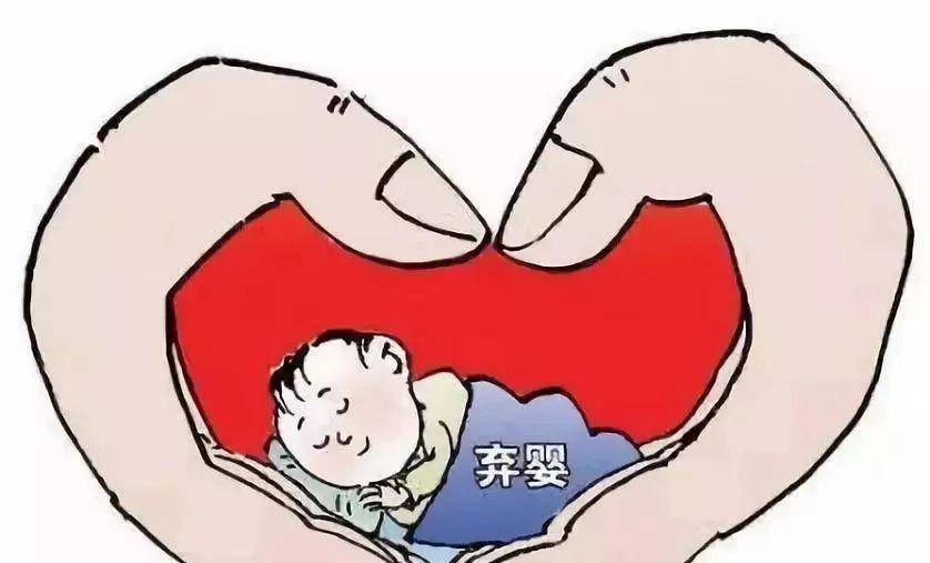 安顺大西桥寻找弃婴生父母公告
