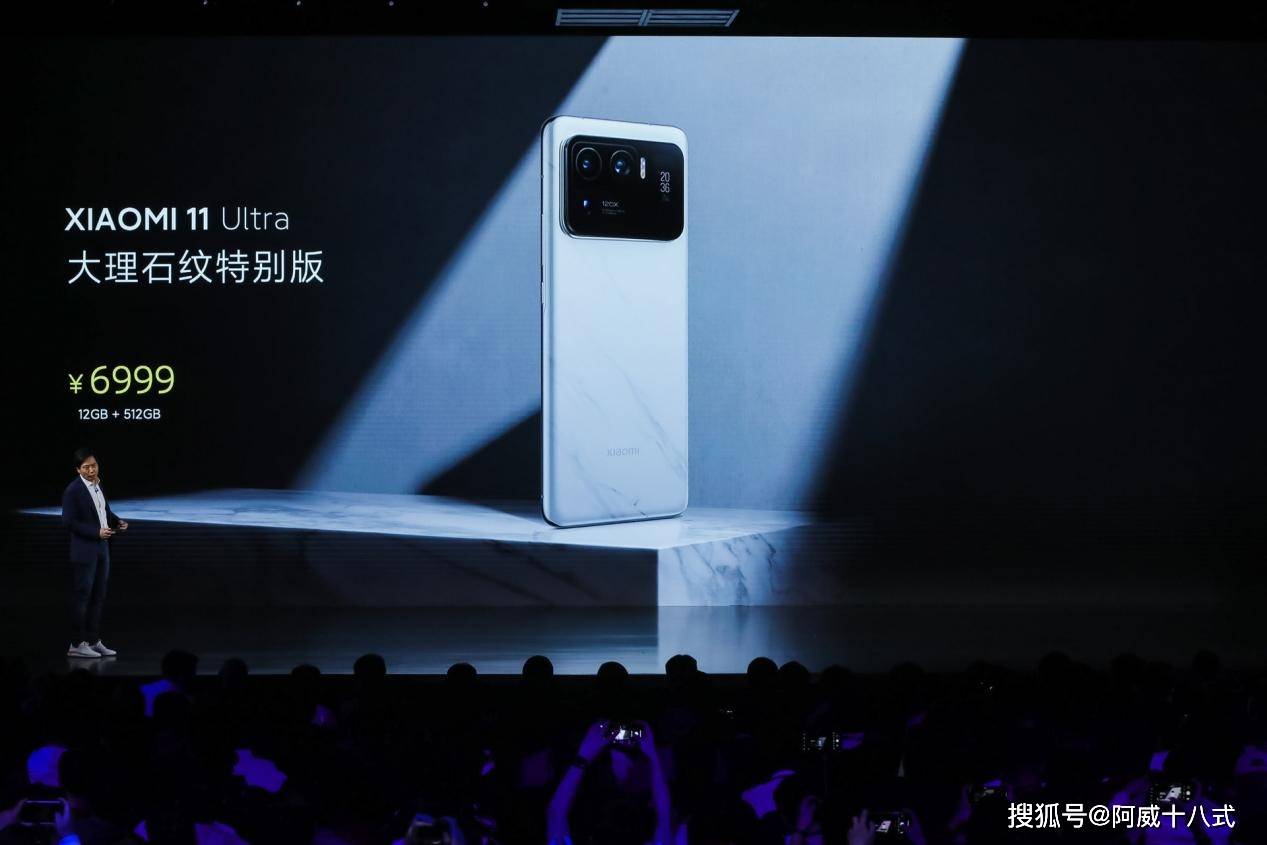 小米11ultra发布荣获拍照广角视频三冠