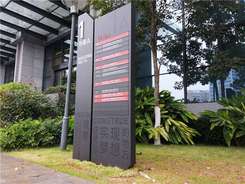 导向指示牌和标识标牌有什么区别