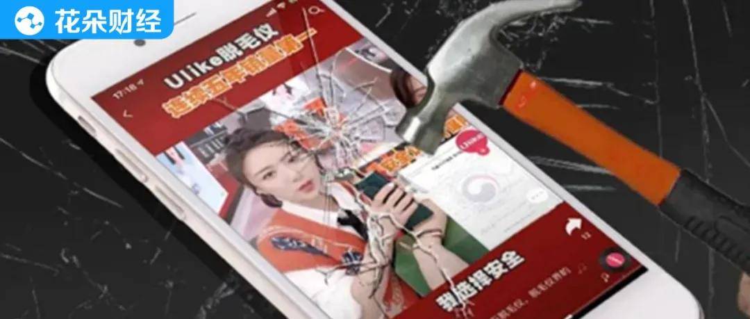 薇娅直播真假检测报告 牵出带货直播界的互黑谜