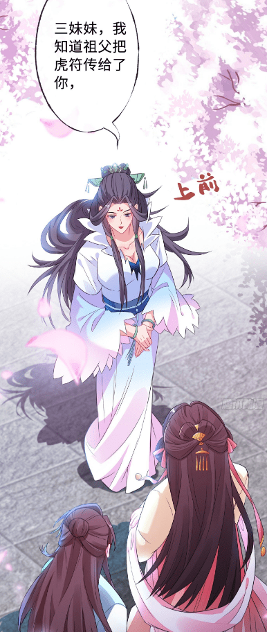 漫画兽黑狂妃小胖妻的专属轮椅总裁还是古代限量版