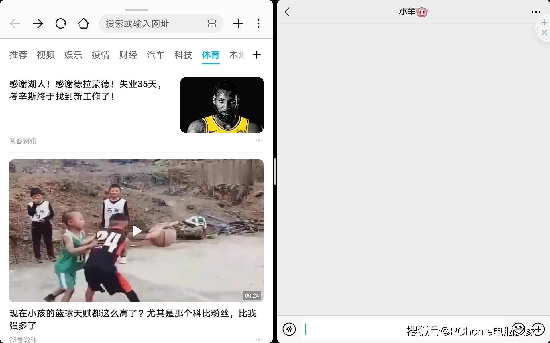 功能|荣耀平板7体验：双重护眼认证为双眼保驾护航
