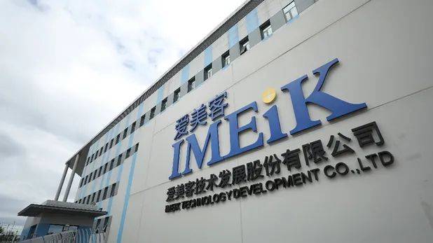 上市半年财务总监辞职 爱美客股价过山车跌幅达