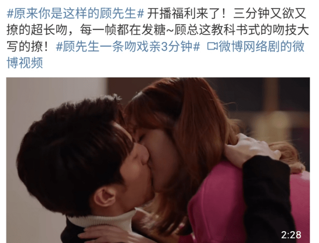 顾先生一条吻戏三分钟遭网友吐槽 吻戏太多的电视剧 没眼看下去 爱情