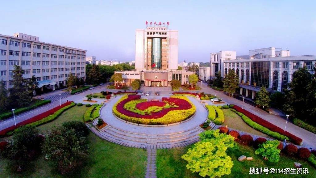扬帆起航江西机电职业技术学院与华东交通大学开展联合培养专升本